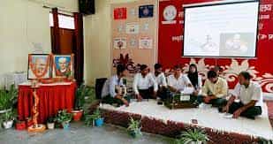 Image for Manyavar Kanshi Ram Government Degree College ( MKRGDC, fatehgarh) in Farrukhabad