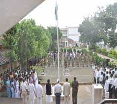 Image for Rayat Shikshan Sanstha's DP Bhosale College (RSSDPBC), Satara in Satara