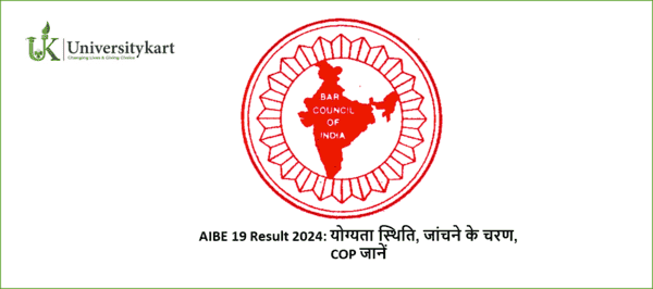 AIBE 19 Result 2024 Soon