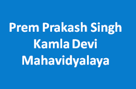 PPSKDM logo
