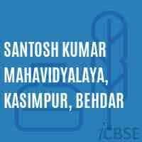 Santosh Kumar Mahavidyalaya logo