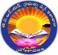 GVRS Government Degree College, Dronachalam Logo