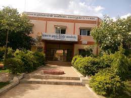 Image for Government First Grade College, Bannur, Mysore in Mysore