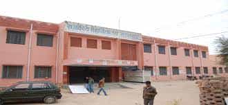 Campus Government College Suratgarh  in Sri Ganganagar
