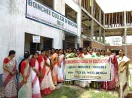 Image for Pandua College of Education (PCE), Hooghly   in Hooghly