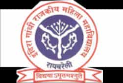 Indira Gandhi Rajkiya Mahila Mahavidyalaya logo