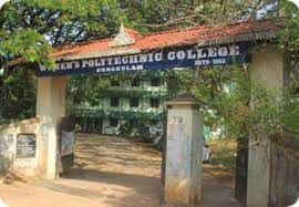 Front gate  Women’s Polytechnic College (WPC, Pondicherry) in Pondicherry