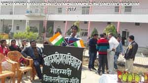 Programm Mohammadi Mahavidyalaya (MM,Mohammadi) in Lakhimpur Kheri