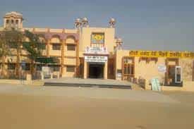 Campus Narbada Devi Bihani Govt PG College, Nohar in Hanumangarh