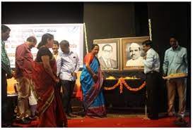 Function at Kannada University in Bellary