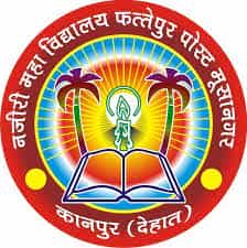 Nazeeri Mahavidyalaya logo