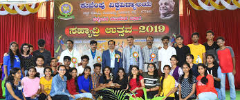 Image for Kuvempu University, Directorate OF Distance Education (DDE) ,Shimoga in Shimoga