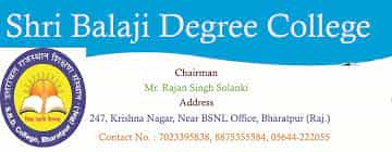 Shri Balaji Degree College logo
