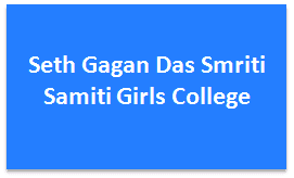 SGDSGC logo