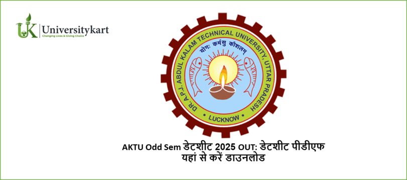 AKTU Odd Sem Datesheet 2025 OUT