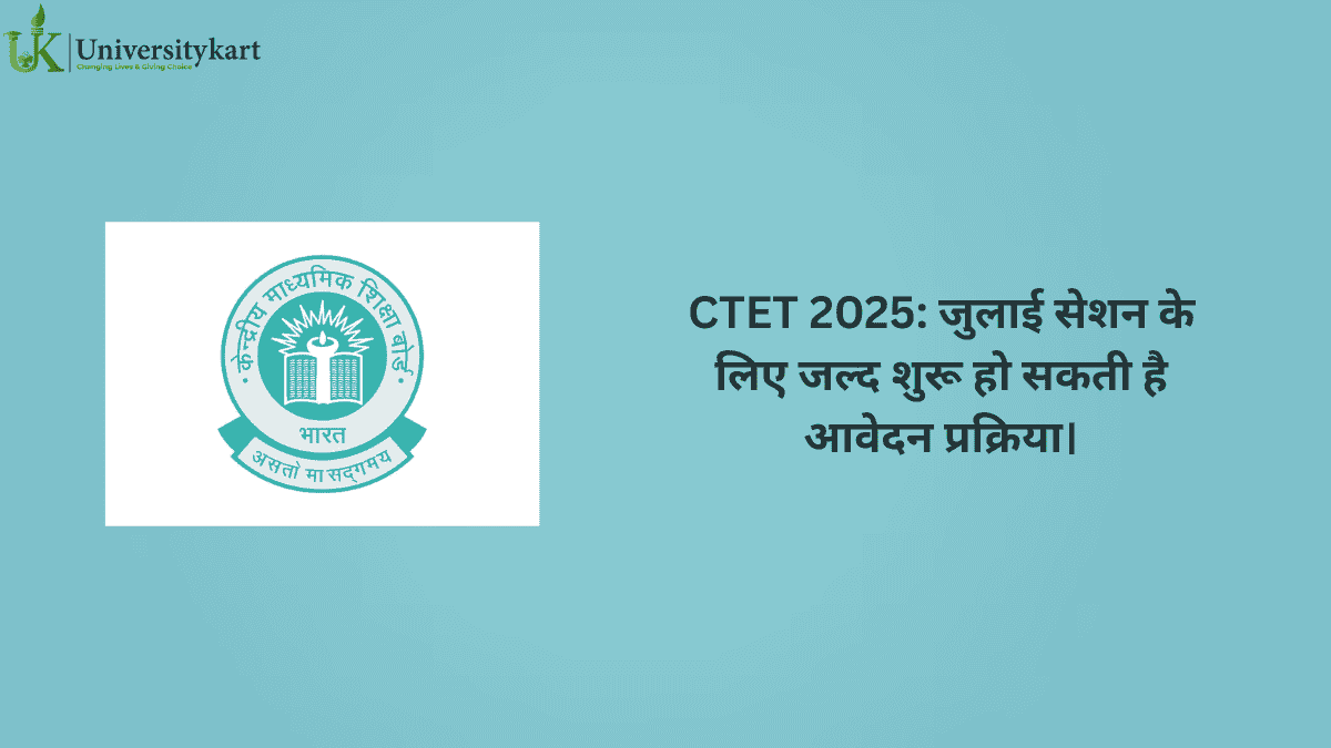 CTET July Session See The Latest Update