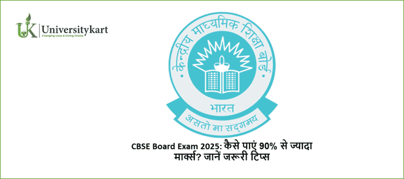 CBSE Board Exam 2025 Important Tips