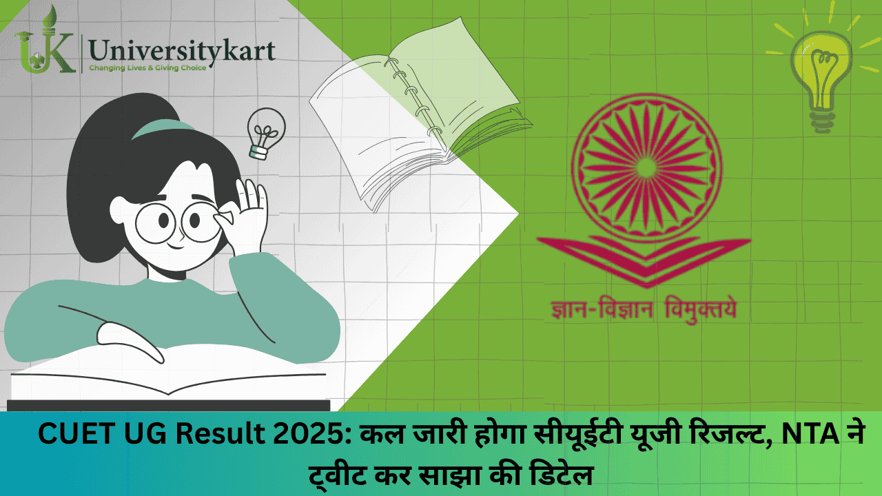CUET UG Result 2025 Live