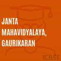 Janta Mahavidyalaya logo