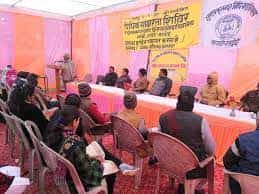 Function  Gulab Fulandar Vidhi Mahavidyalaya (GFVM), Hardoi in Hardoi