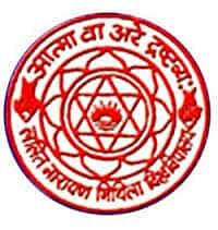 DDELMU For Logo
