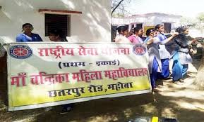 Group photo Ma Chandrika Mahila Mahavidhyalay in Mahoba