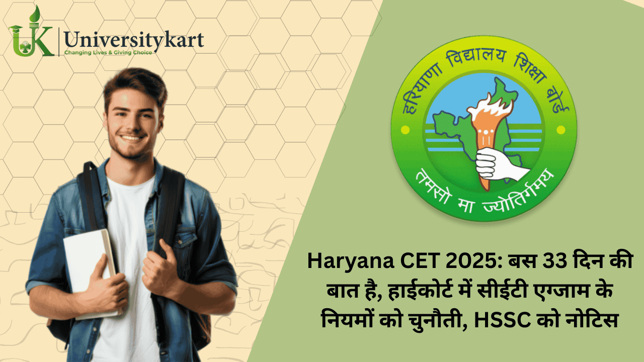 Haryana CET 2025 Live