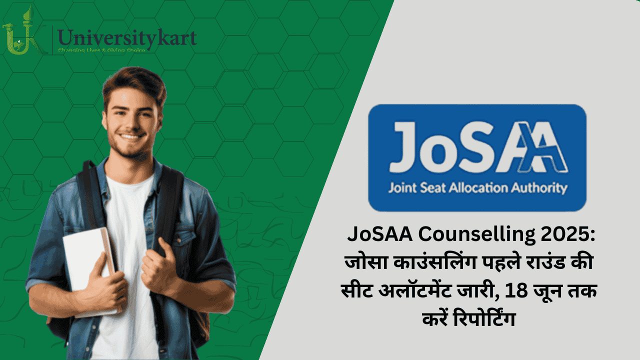  JoSAA Counselling 2025
