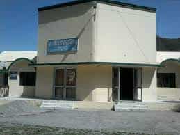 Image for Jaswant Singh Rawat Government Polytechnic, Pauri in Pauri