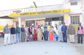 Group Photo Government College Deoli, in Tonk