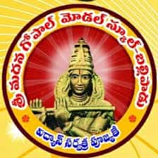 SVSS Arts and Science College, Attili Logo