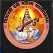 VDM logo