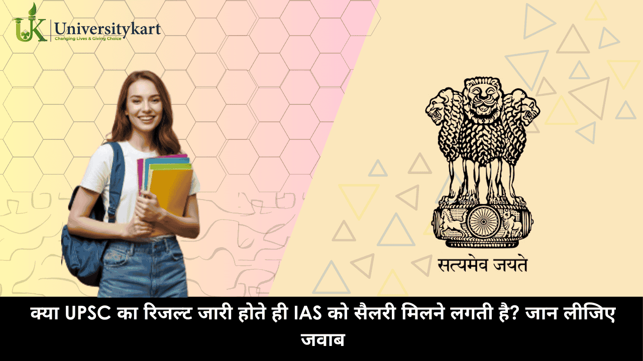UPSE Result 2025