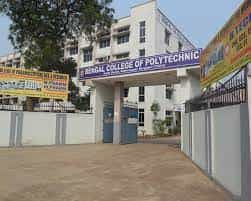 Overview Photo Bengal College of Polytechnic (BCP, Durgapur) in Paschim Bardhaman	