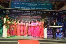 Program at Sri ASNM Government Degree College, Palakol in West Godavari	