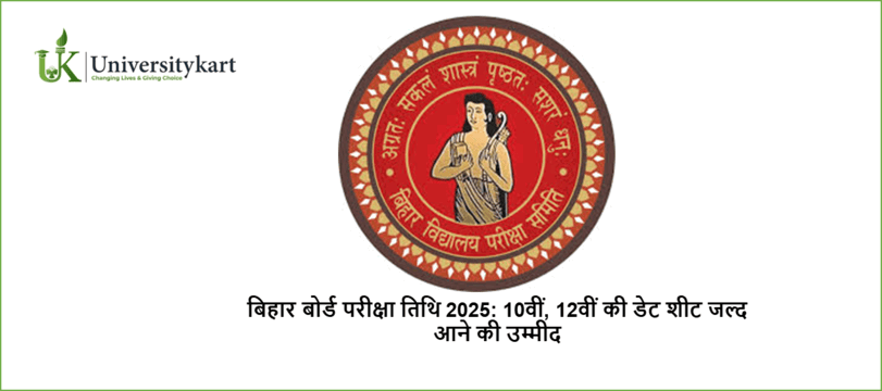 BIhar Board 2025 10th,12th Datesheet Released Soon