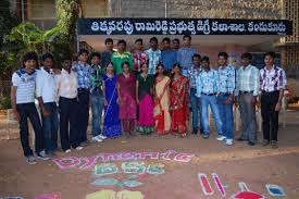 Students of Tikkavarapu Rami Reddy Government Degree College in Prakasam