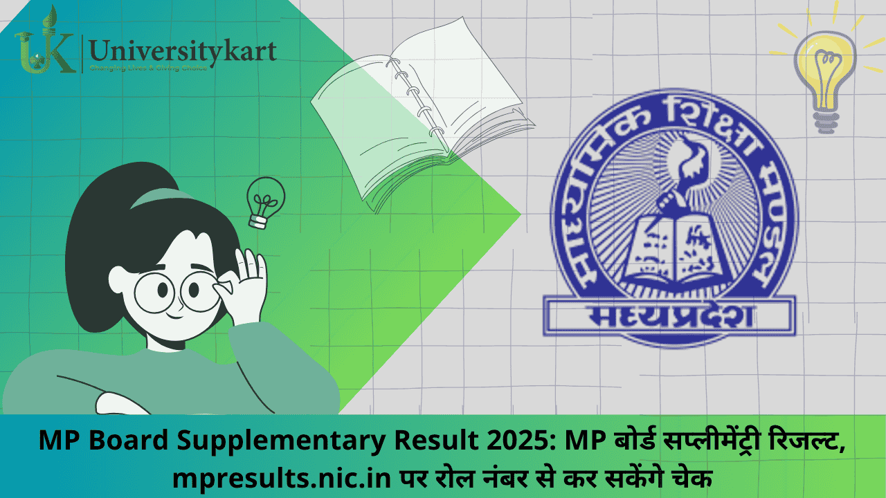 MP Board Supplementary Result 2025