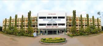 Overview for Devanga Arts College (DAC), Aruppukottai in Dharmapuri	