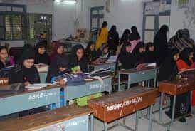 Image for BI BI Raza Degree College For Women (BBRDC), Gulbarga in Gulbarga
