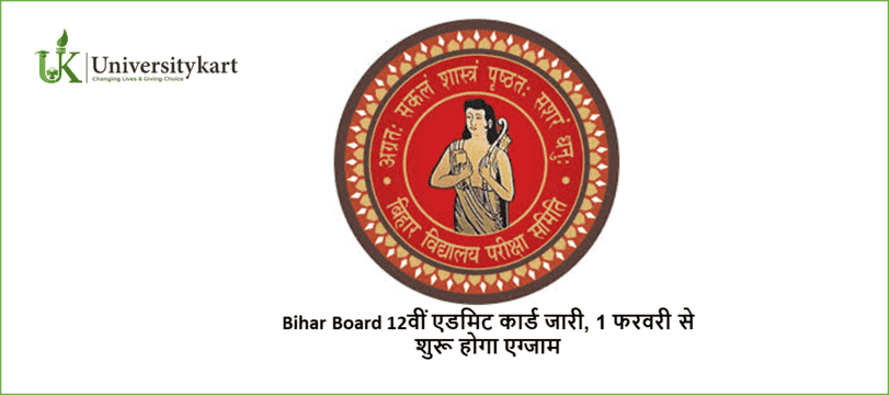 Bihar Board 12th Admit Card Out