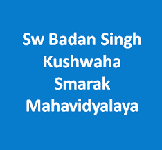 SBSKSM logo