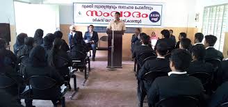 Seminar  Markaz Law College, Kozhikode in Kozhikode