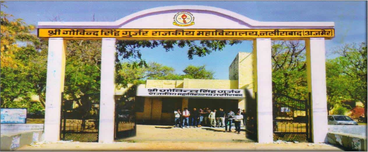  Campus Shri Govind Singh Gurjar Rajkiya Mahavidyalaya Nasirabad 