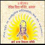 Arya Mahila TT College Logo