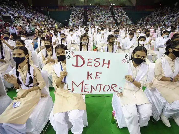 Desh Ke Mentor