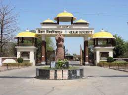 Outdoor Vikram University in Ujjain