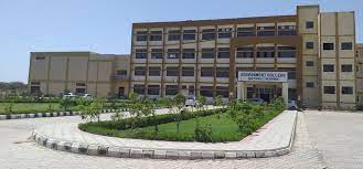 Campus Government College in Mahendragarh 