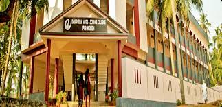 Image for Dayapuram Arts and Science College for Women - [DASCW], Kozhikode in Kozhikode