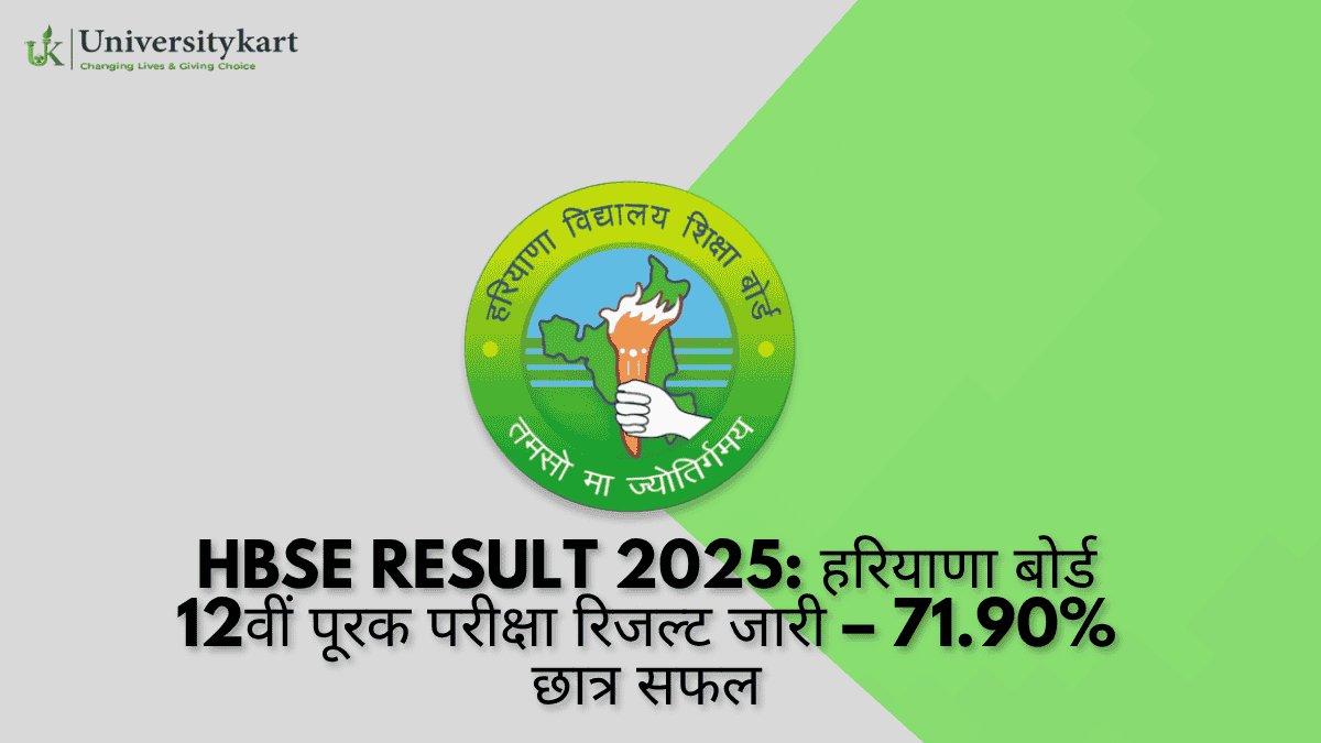 HBSE Result 2025